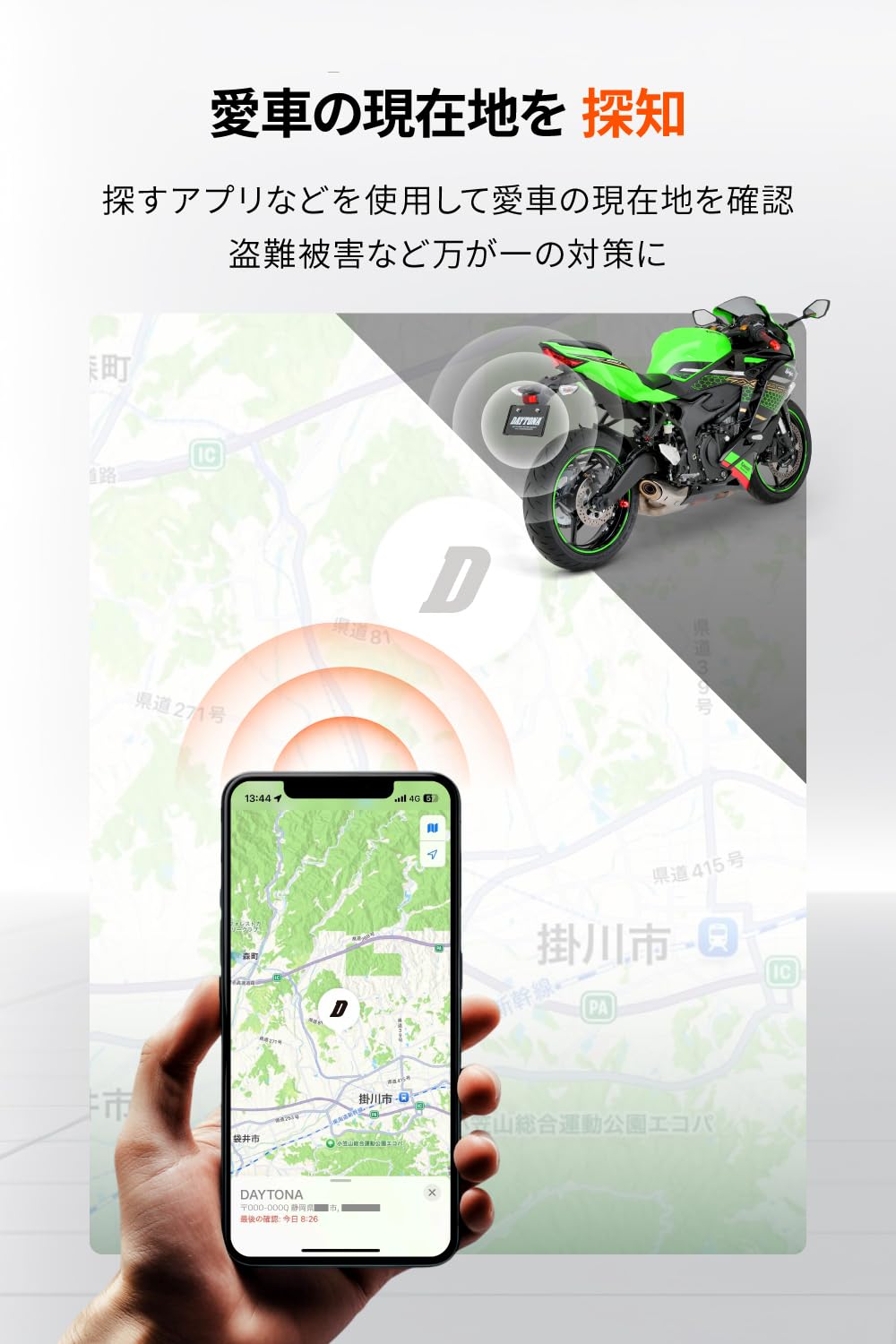 Amazon | デイトナ(Daytona) バイク ナンバーフレーム 紛失防止タグ